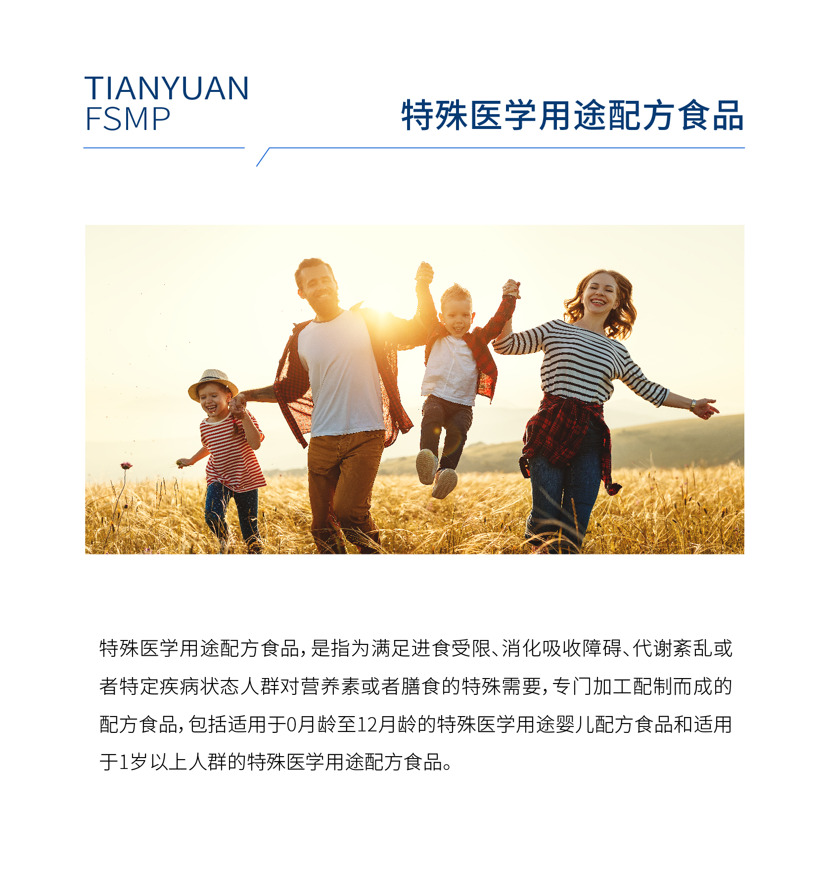 8产品中心.jpg