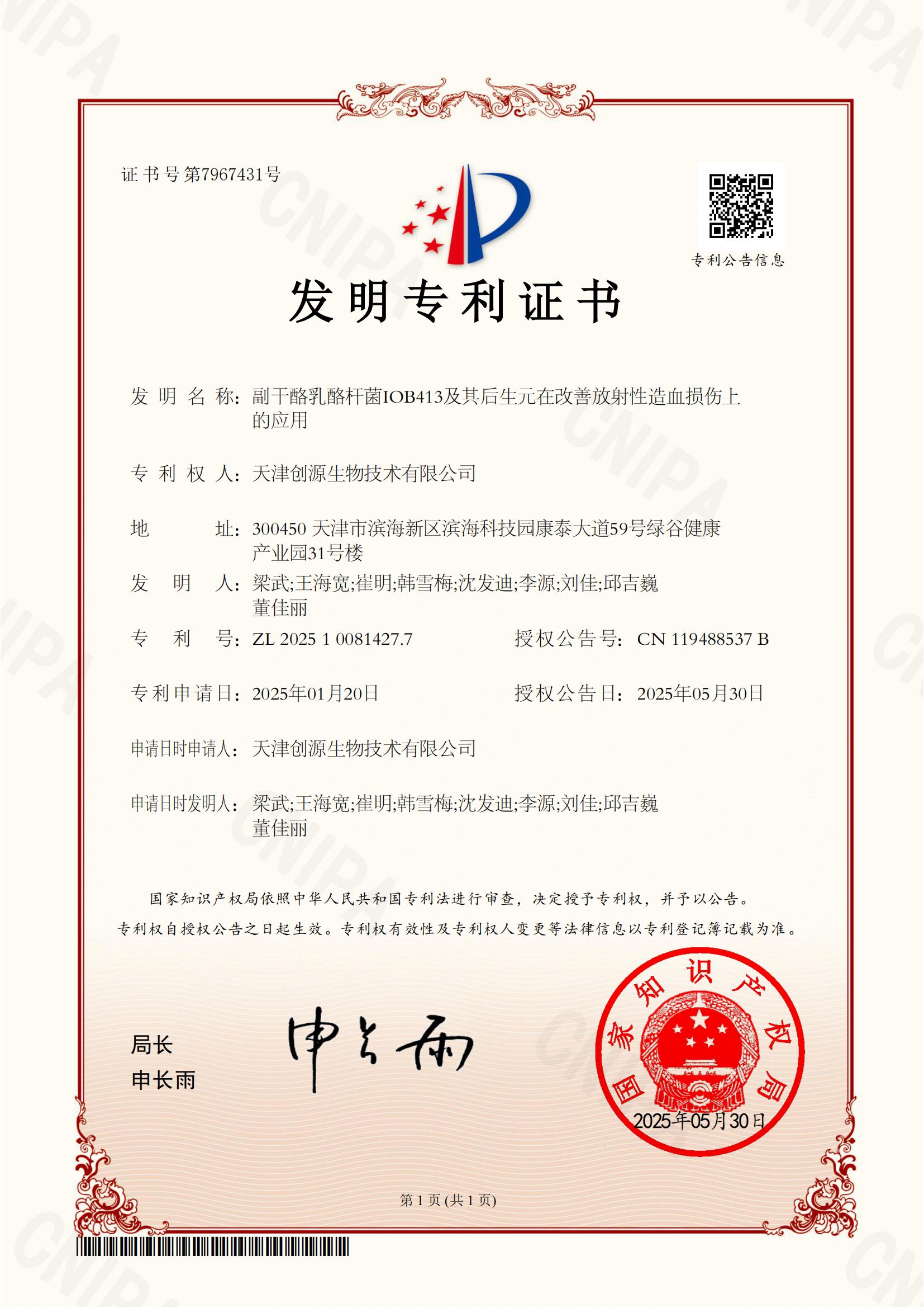 7efab952a5149dd947dbee714ebe4f38_940c6532268836d8d51b90fe6216e20c_8_00.jpg