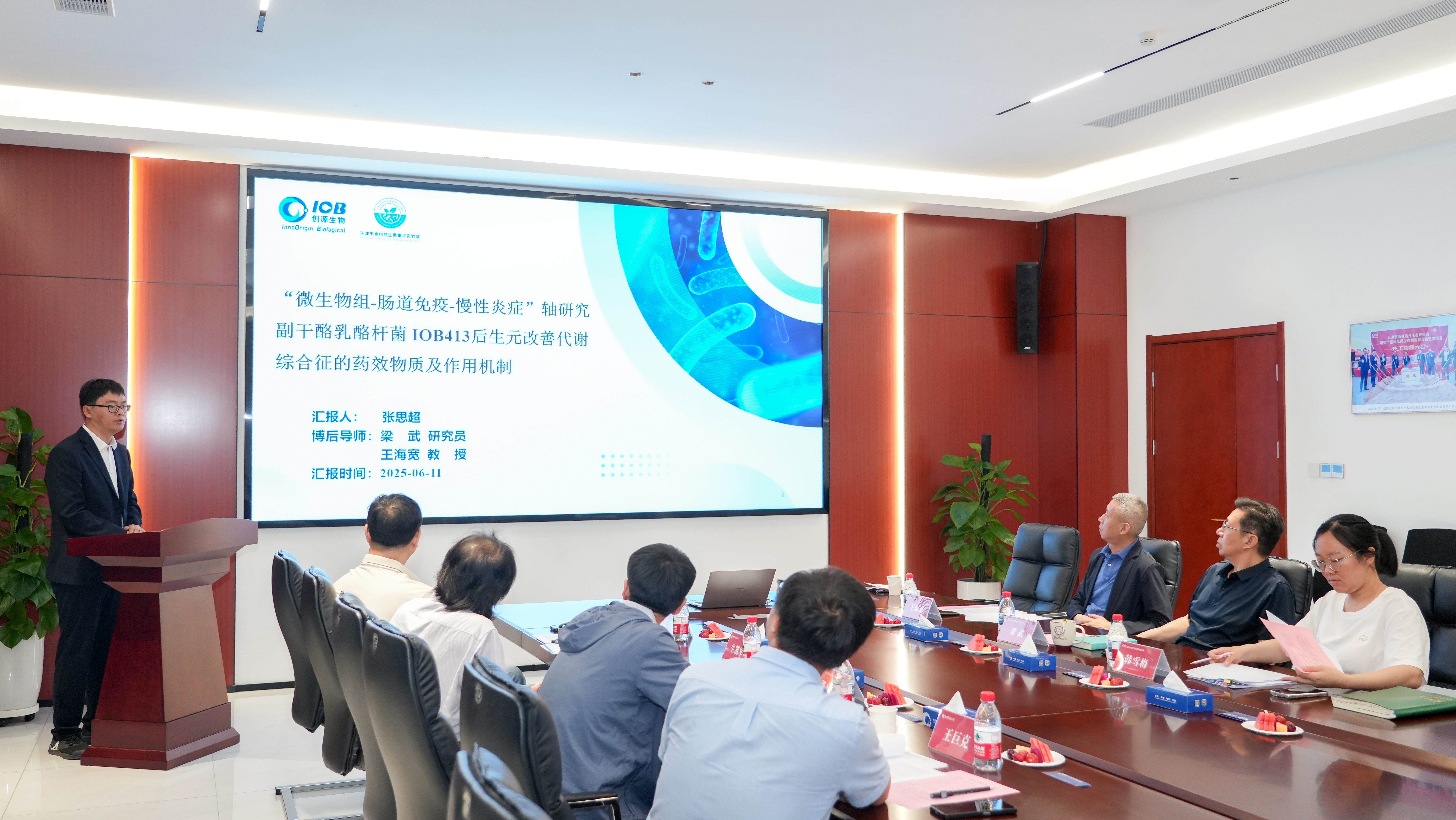 微信图片_20250611134043(1).jpg